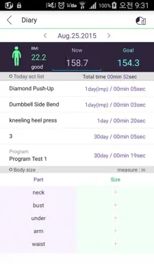 Dietshin Trainer android App screenshot 2